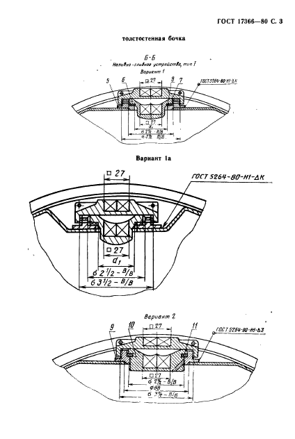  17366-80