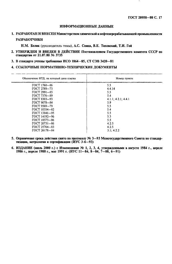  20958-80