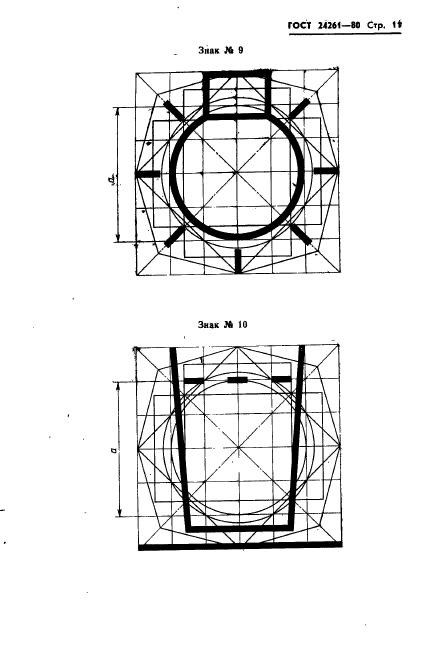  24261-80