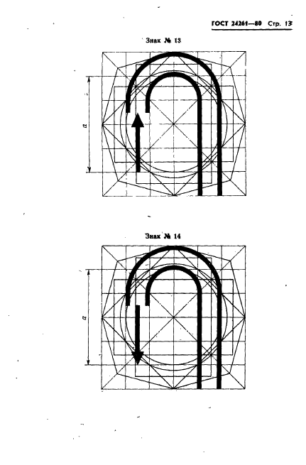  24261-80