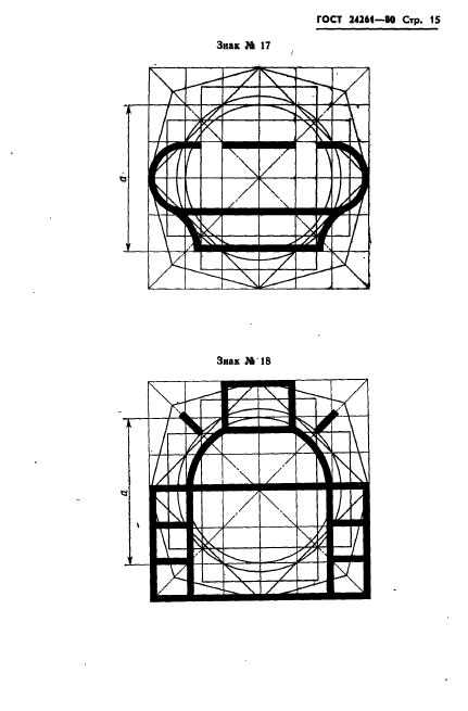  24261-80