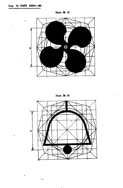  24261-80