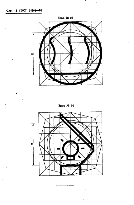  24261-80