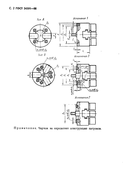  24351-80