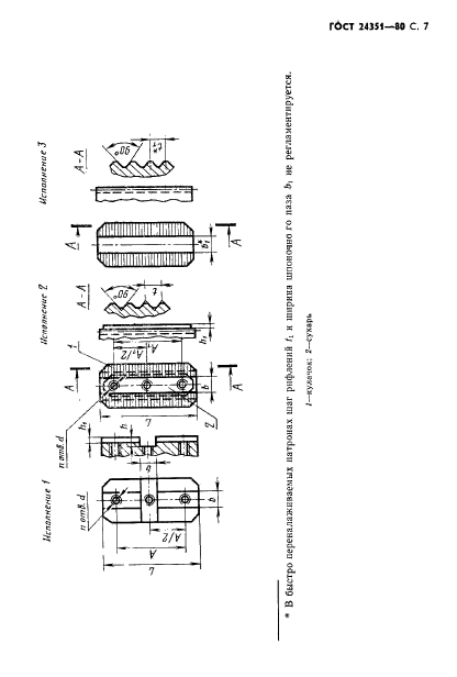  24351-80