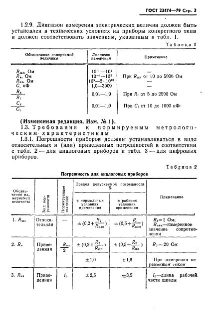  23474-79