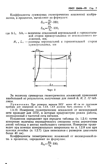  23456-79