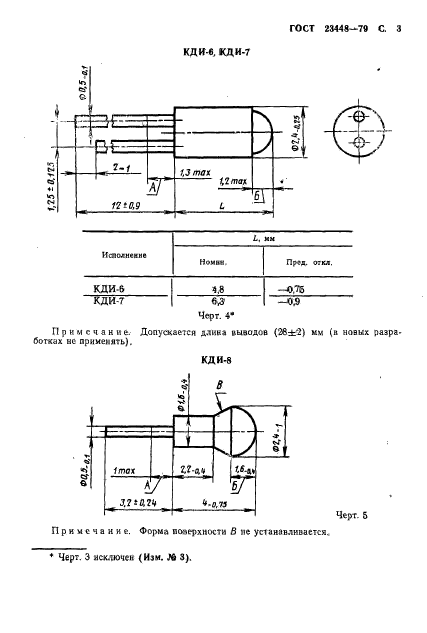  23448-79