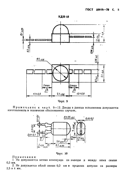  23448-79