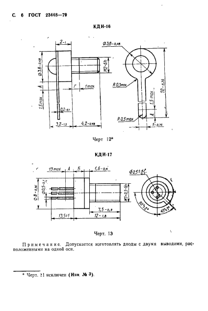  23448-79