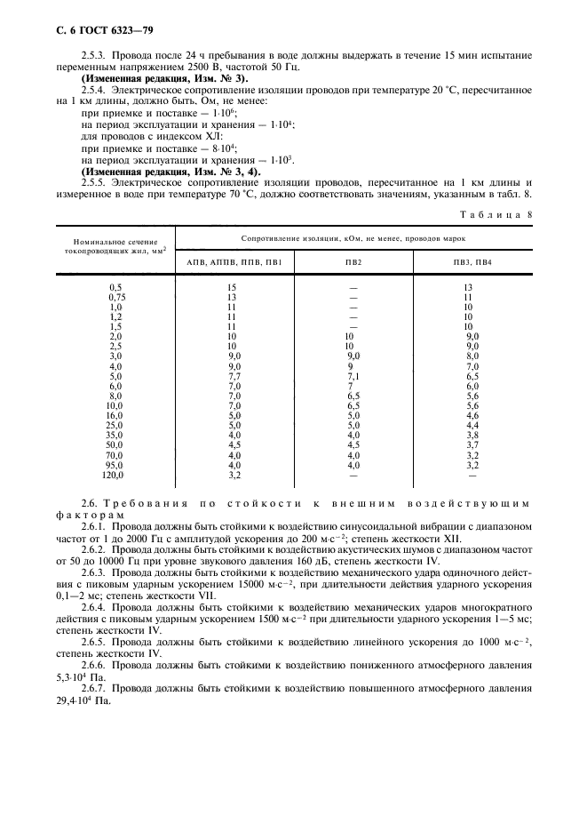  6323-79