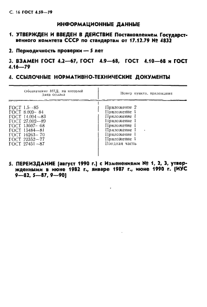  4.59-79