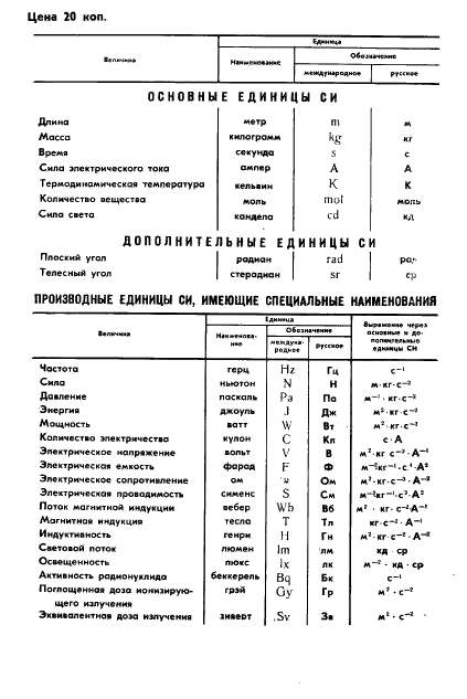  4.59-79