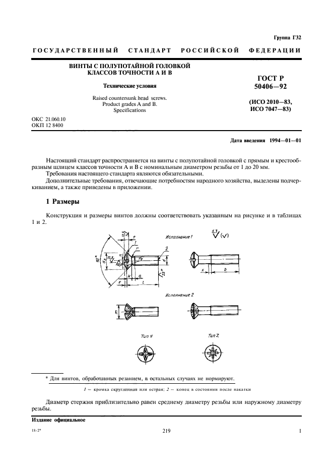   50406-92