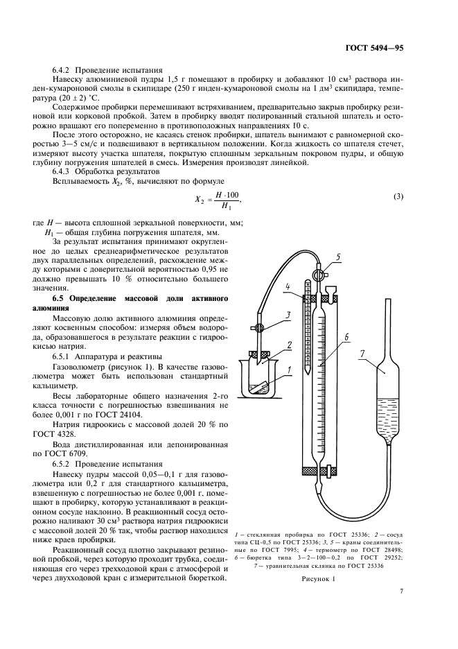  5494-95