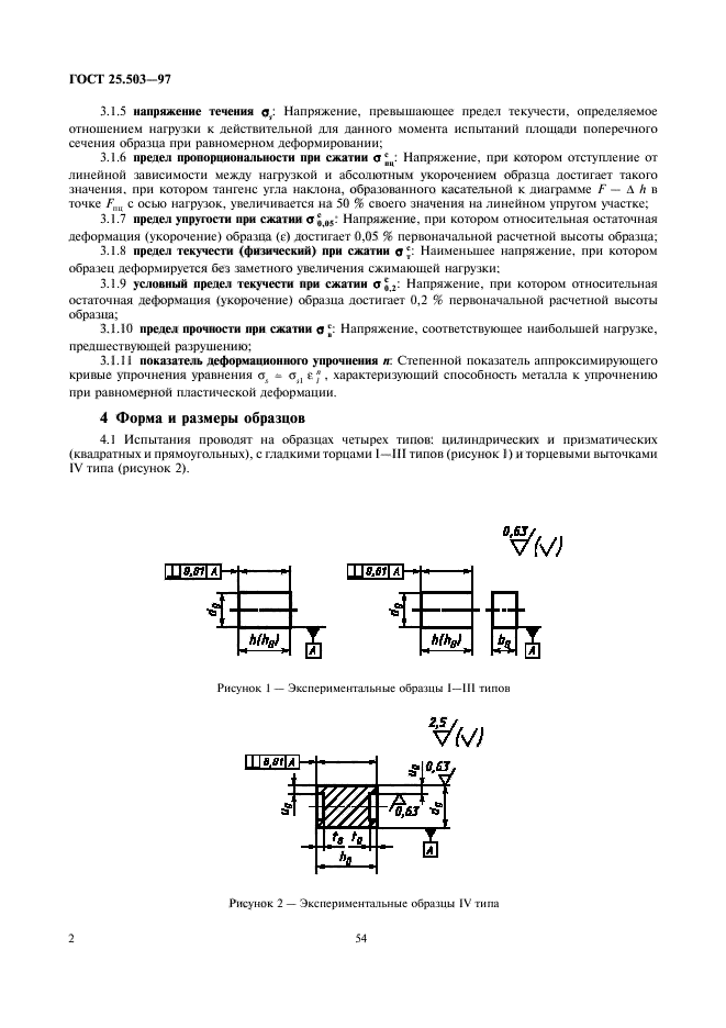  25.503-97