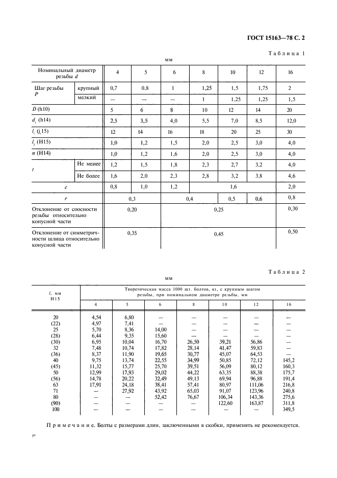  15163-78