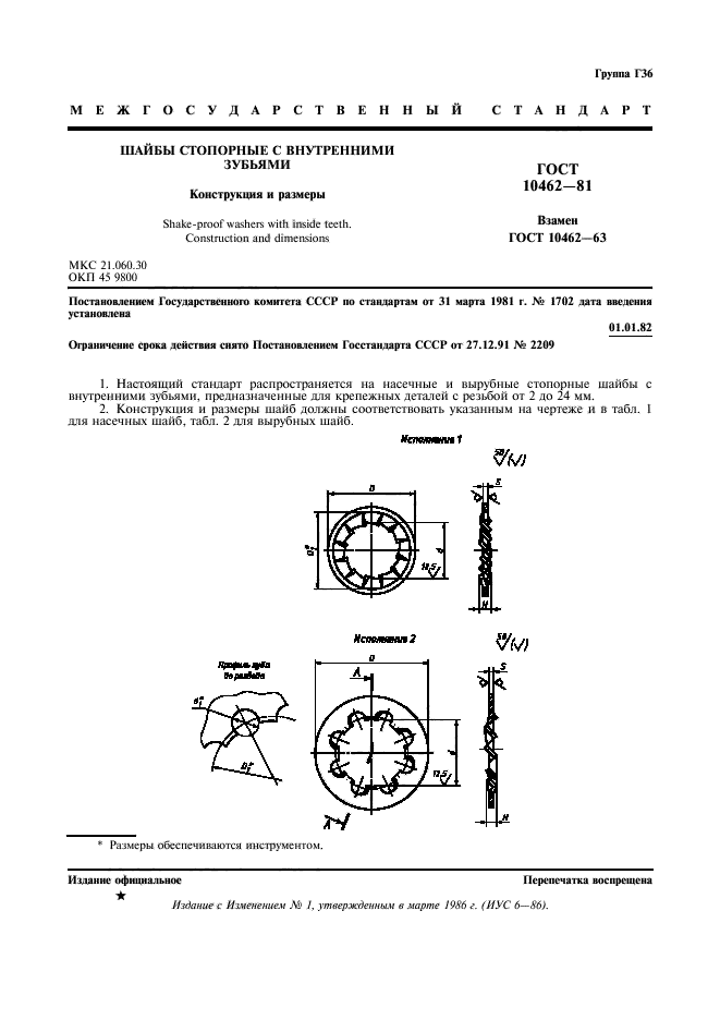  10462-81