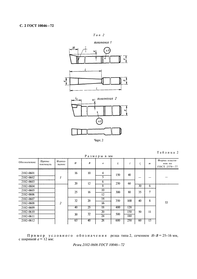  10046-72