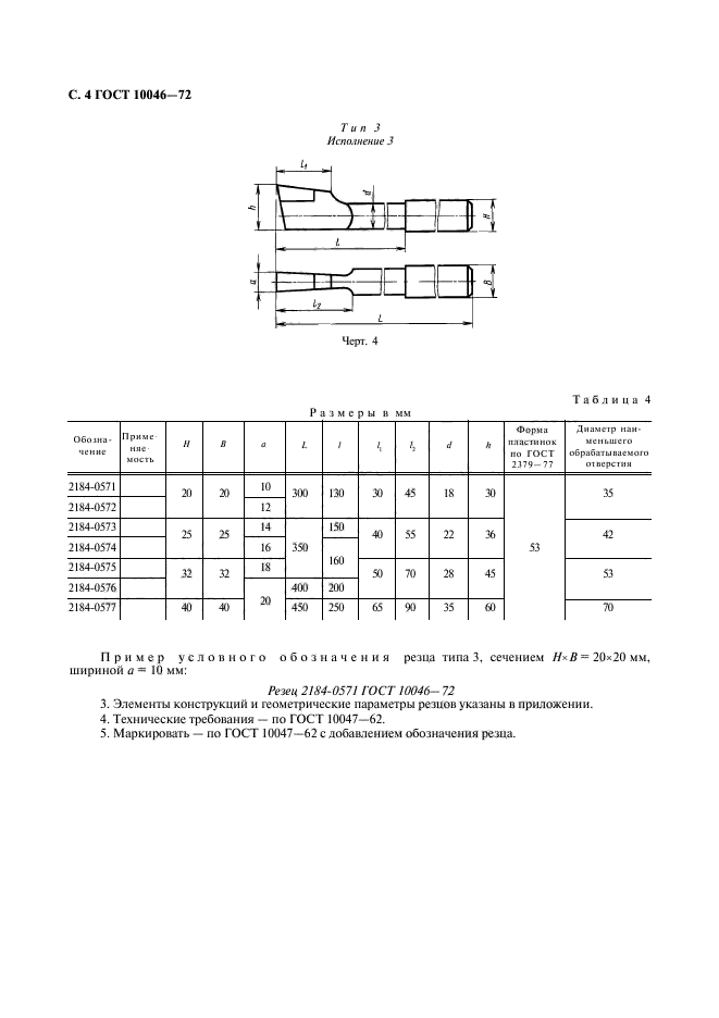  10046-72