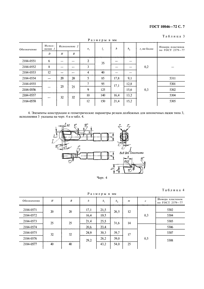  10046-72