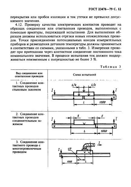  23476-79