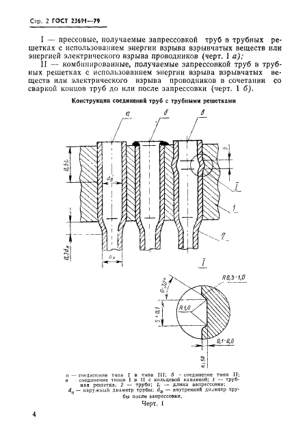  23691-79