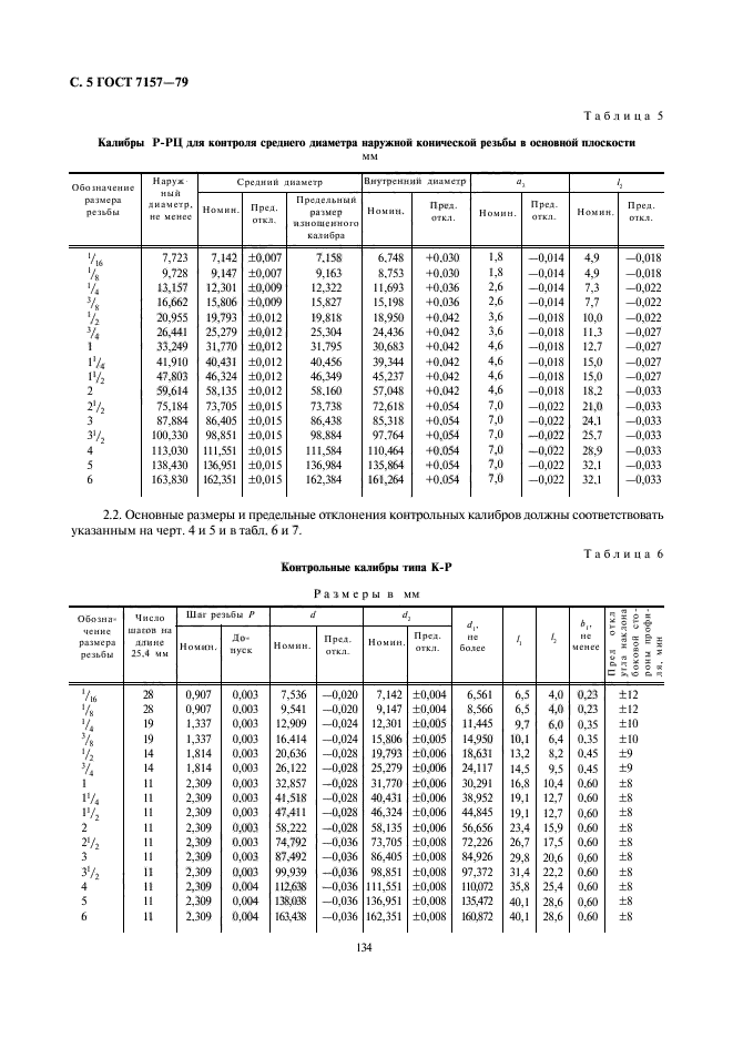  7157-79