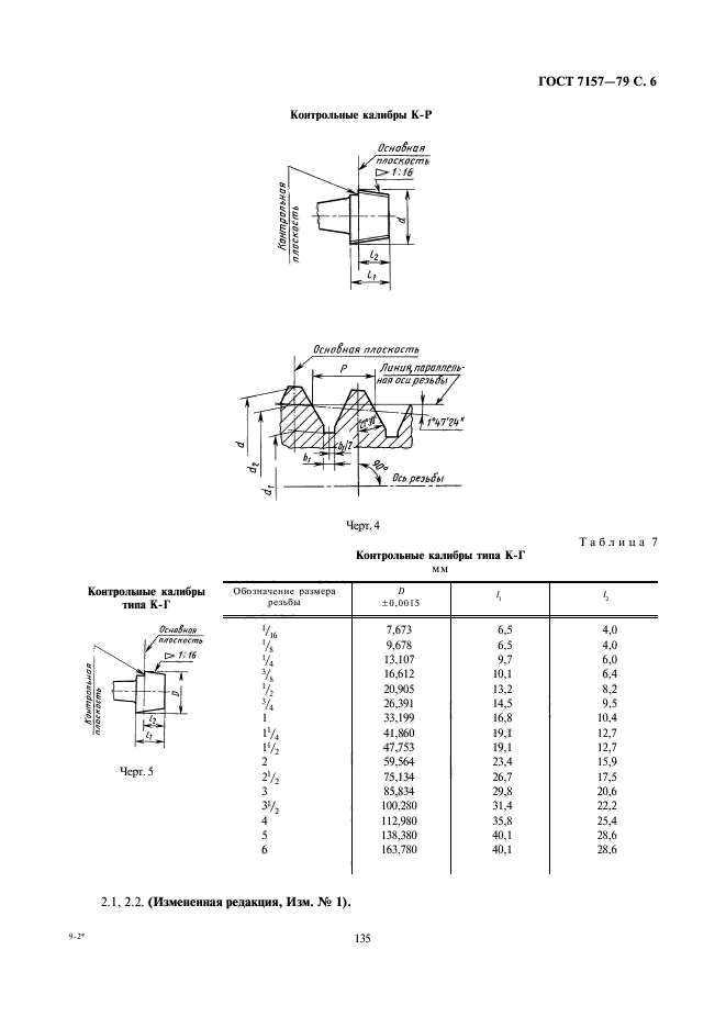  7157-79