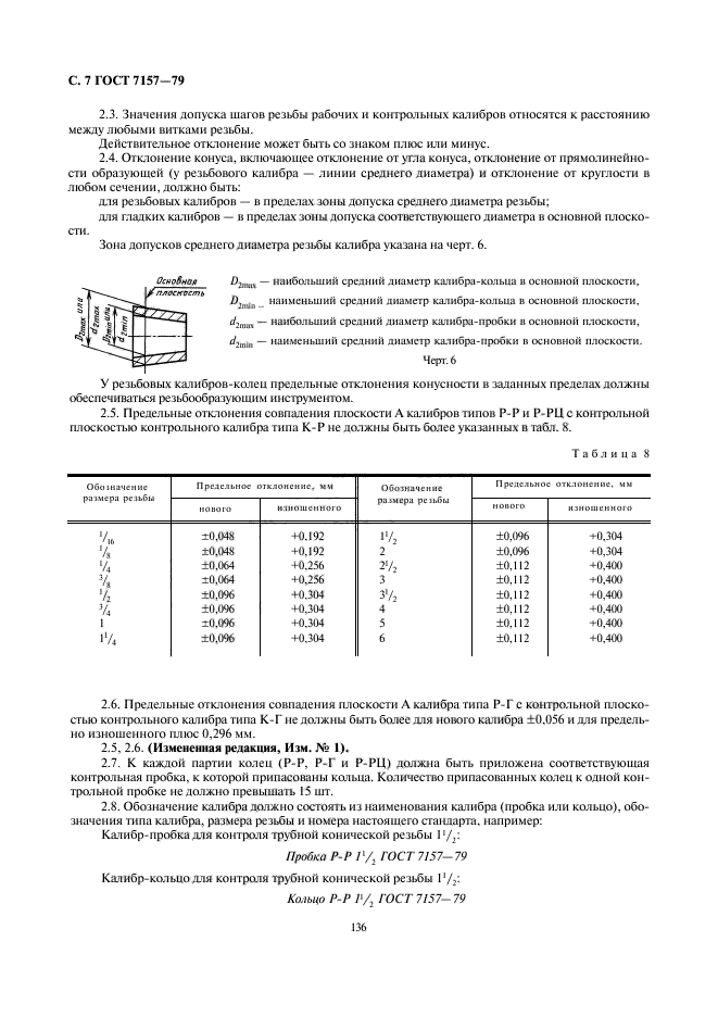  7157-79