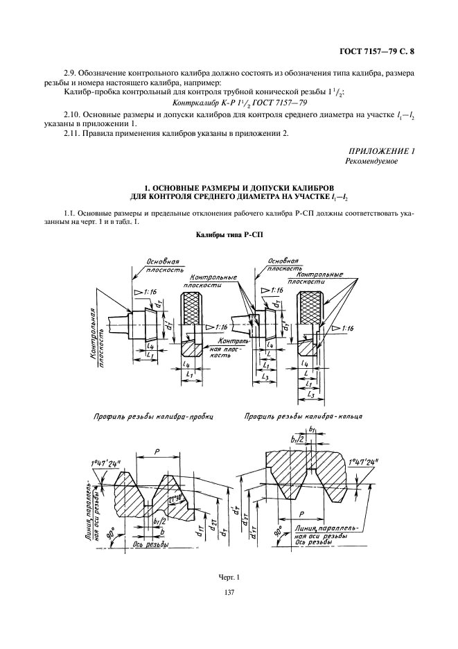  7157-79