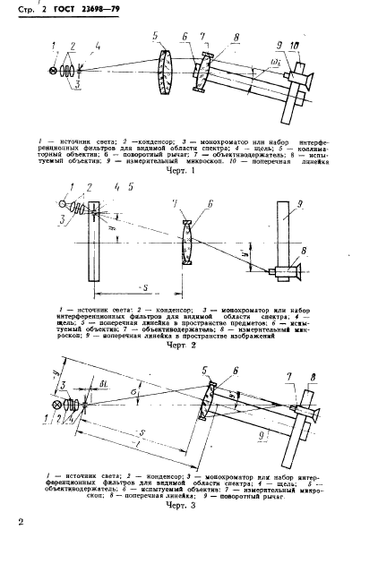  23698-79