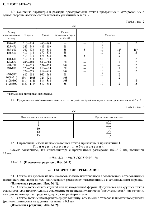  9424-79