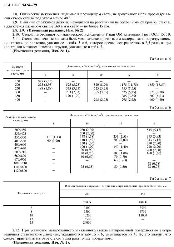  9424-79