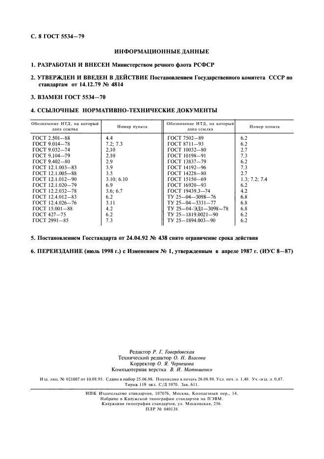  5534-79