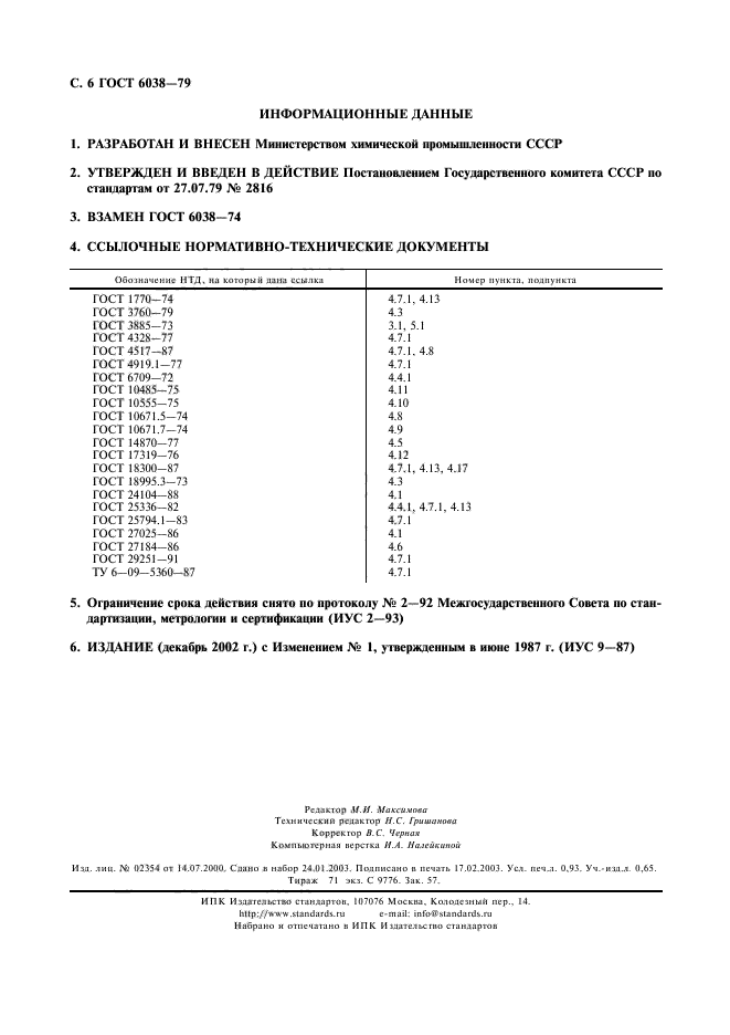  6038-79