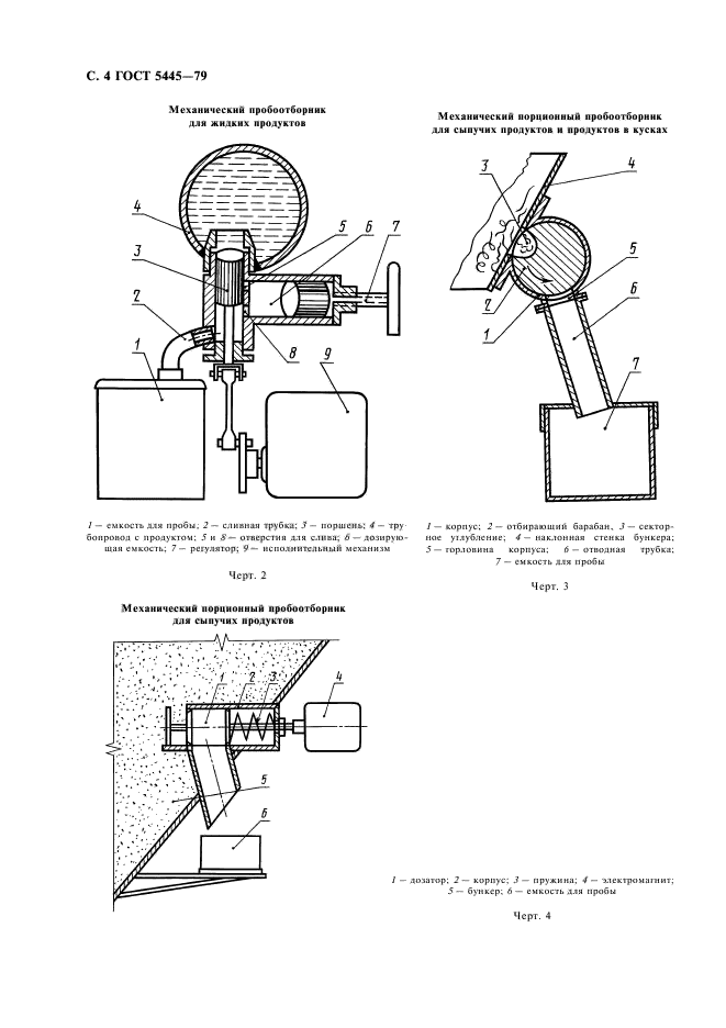  5445-79