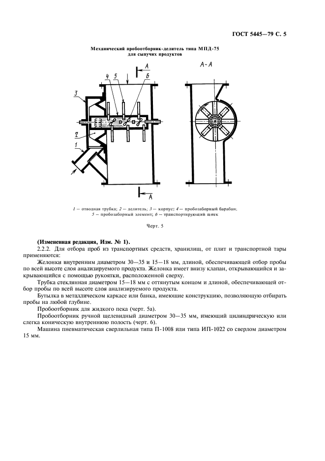  5445-79