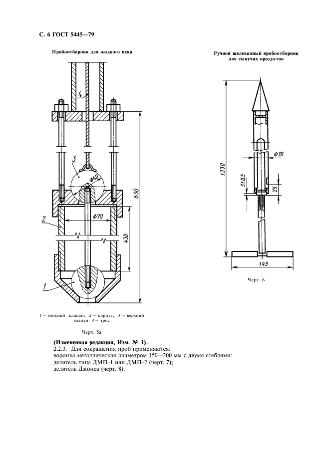  5445-79