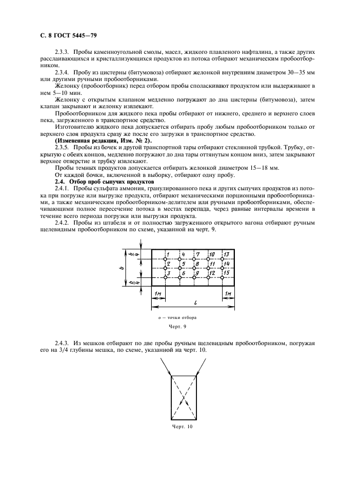  5445-79