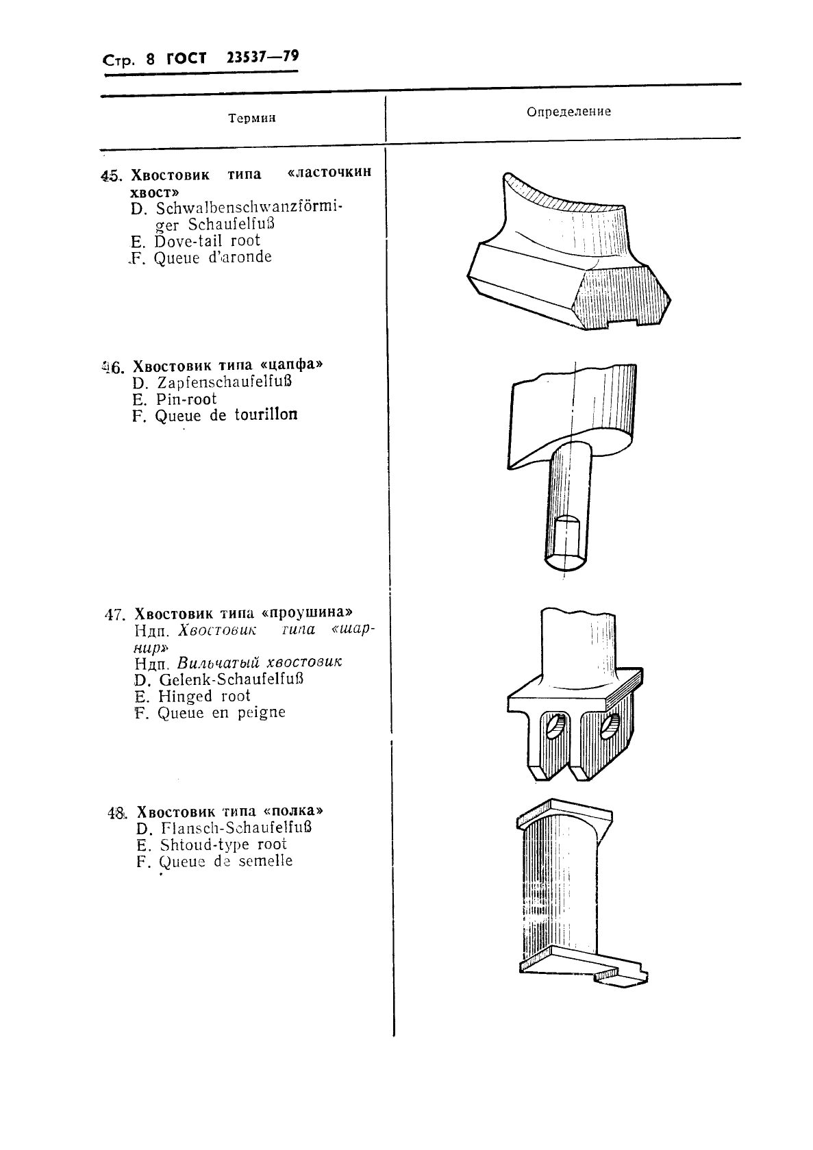  23537-79