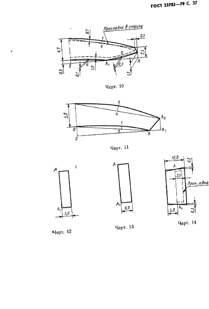  23703-79