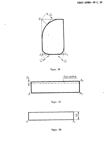  23703-79