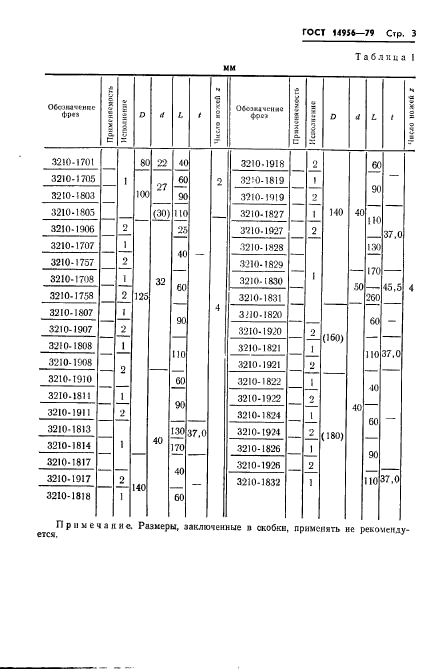  14956-79