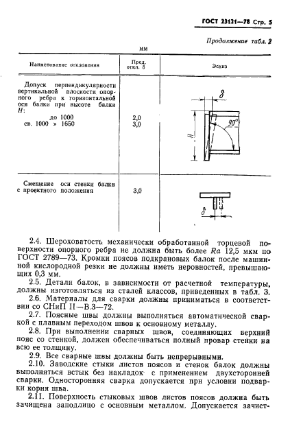  23121-78