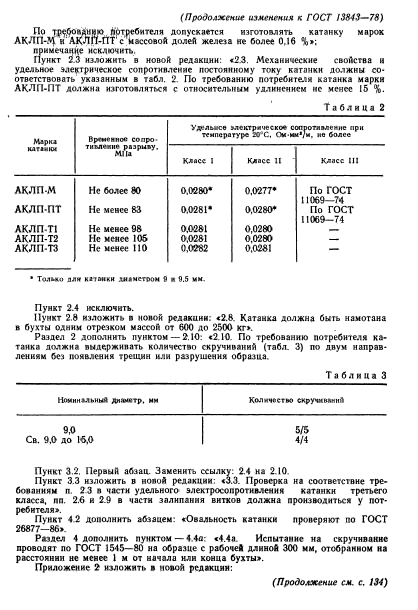  13843-78