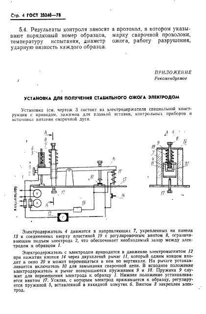  23240-78