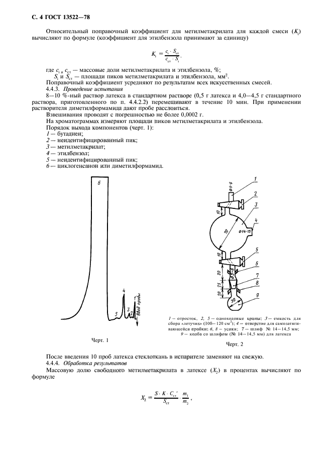  13522-78