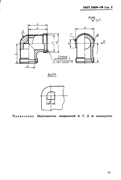  21859-78