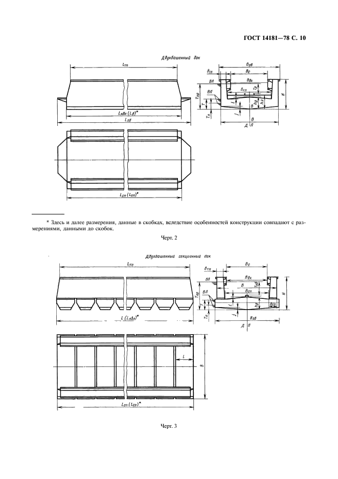  14181-78